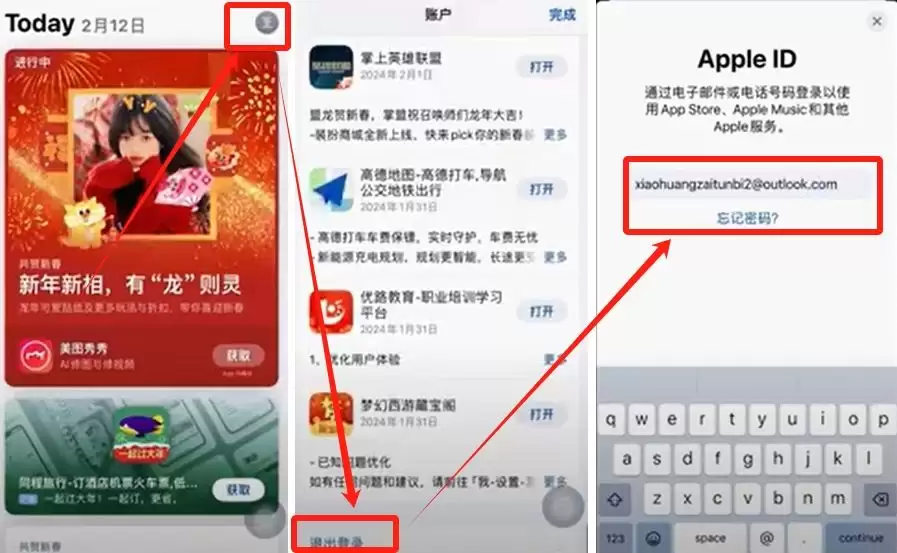 如何进入币安广场？币安广场官网入口及进入教程