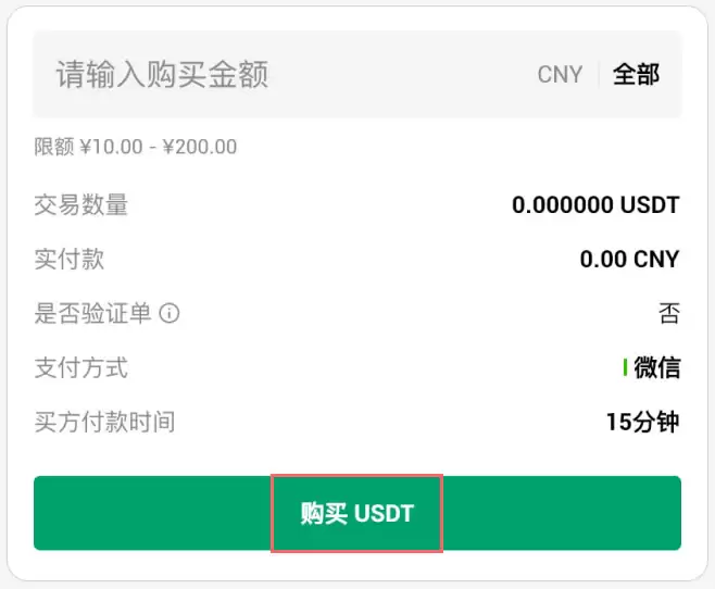 怎样在火币HTX获得远高于银行的利息收益？