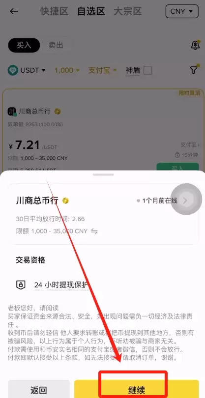 世界上究竟有多少个比特币？剩余多少个比特币有待挖矿？