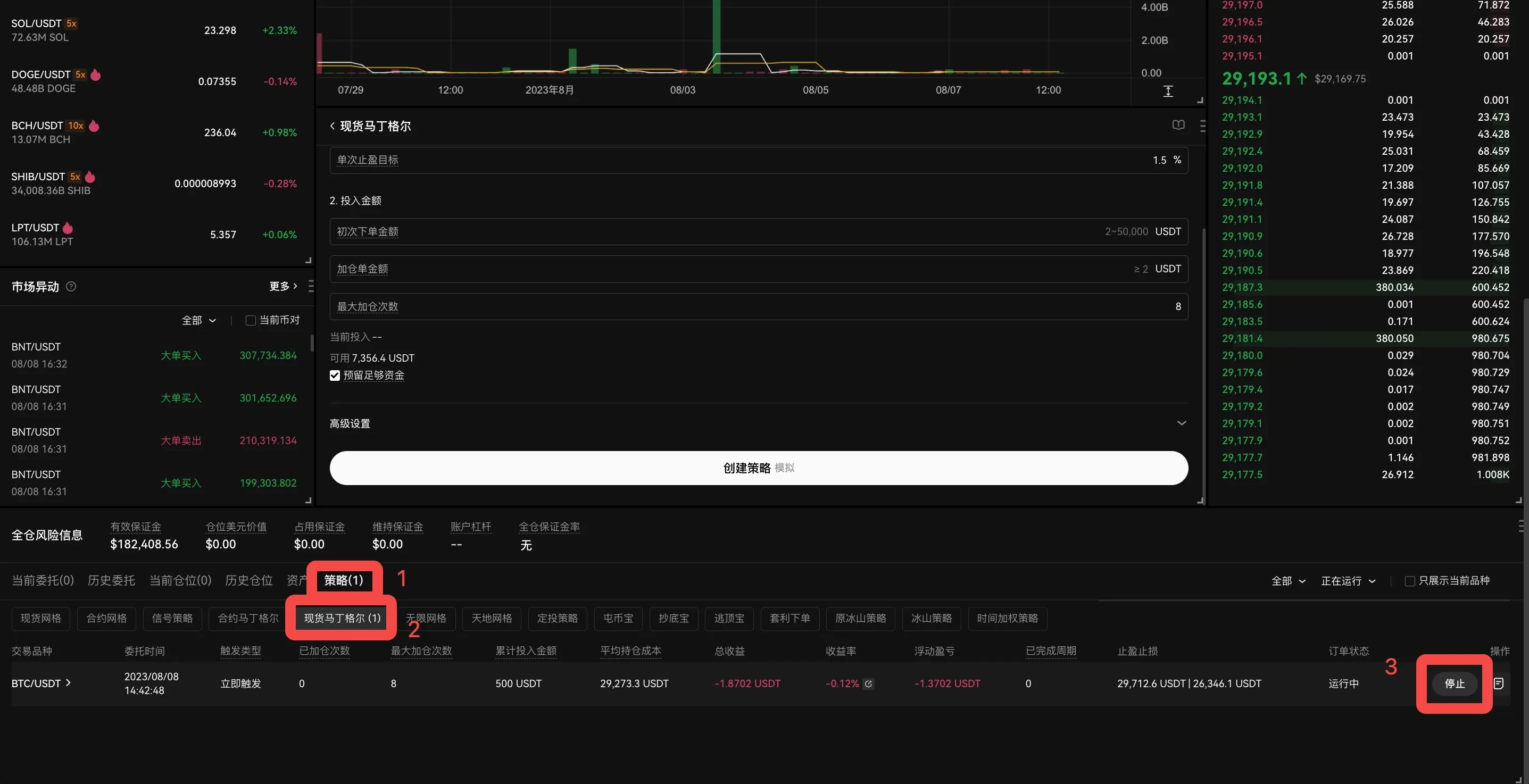 欧易策略工具新手教学:如何使用OKX的策略工具进行策略交易？