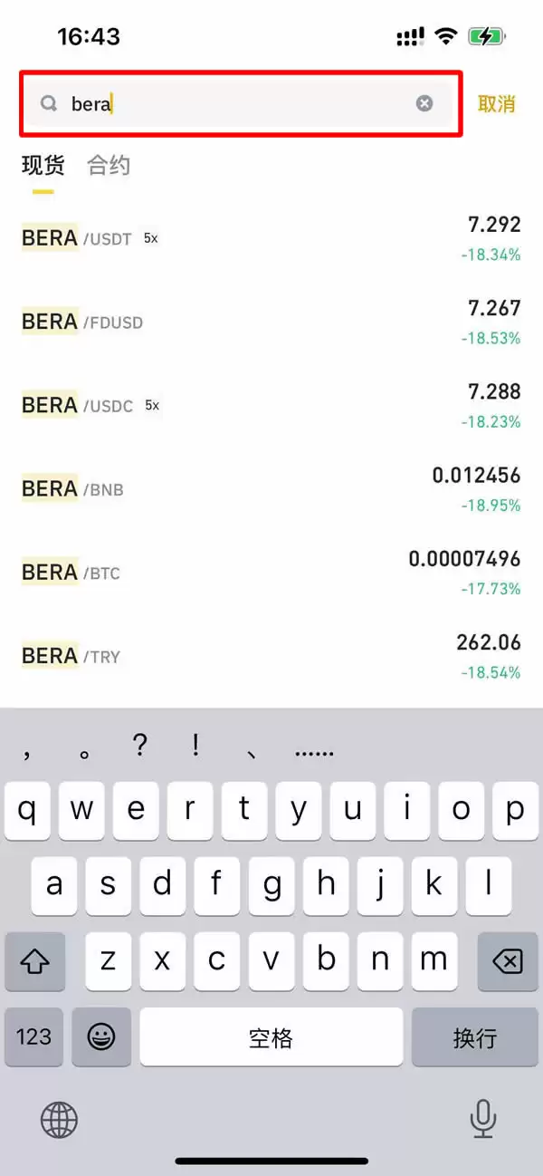 什么是Berachain(BERA)币？怎么买？BERA工作原理、代币经济学及未来前景