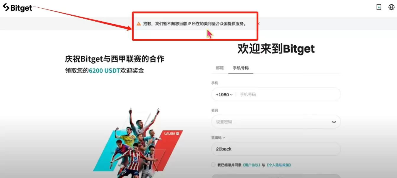 身处美国如何使用Bitget交易所？如何下载？功能、手续费、安全性介绍