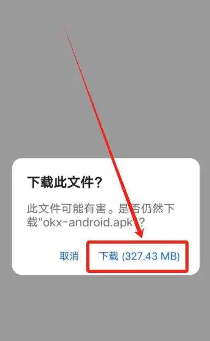 欧易注册教程:如何注册欧易中国大陆的账号？如何下载官方APP(iOS/安卓)？