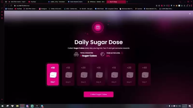 2026年最值得关注的十大空投