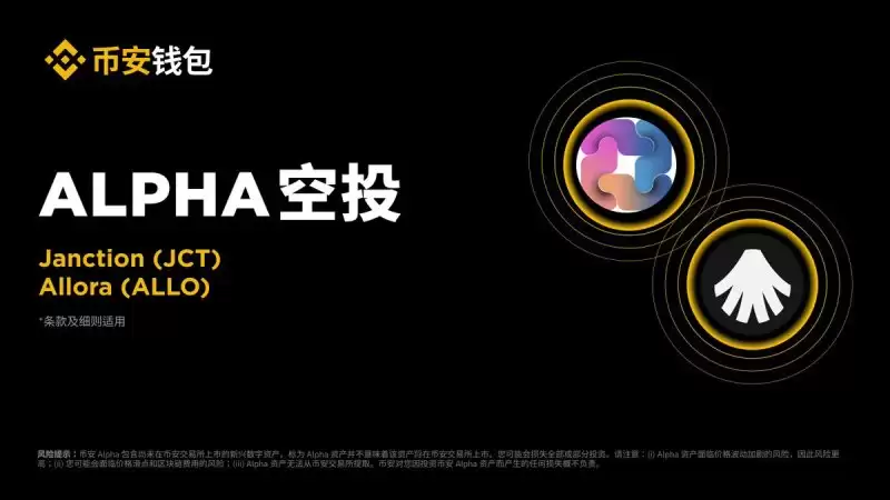 Allora Network(ALLO)币活动