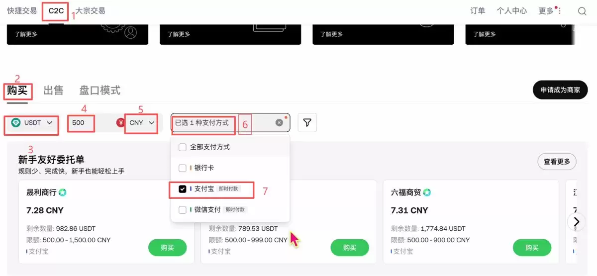 十一、安全出金_图2