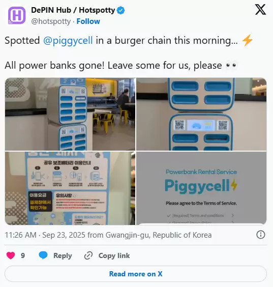 PiggyCell (PIGGY)币是什么？有何功能？PIGGY代币经济学介绍