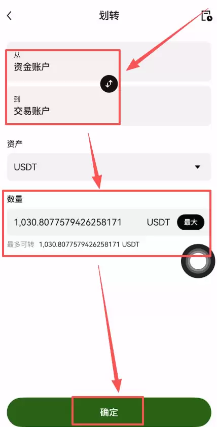 OKX欧易APP下载、购买USDT、web3wallet使用、链上转账及提现全教程