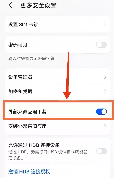 如何正确下载Binance币安？币安App官方安卓和iOS手机怎么安装？