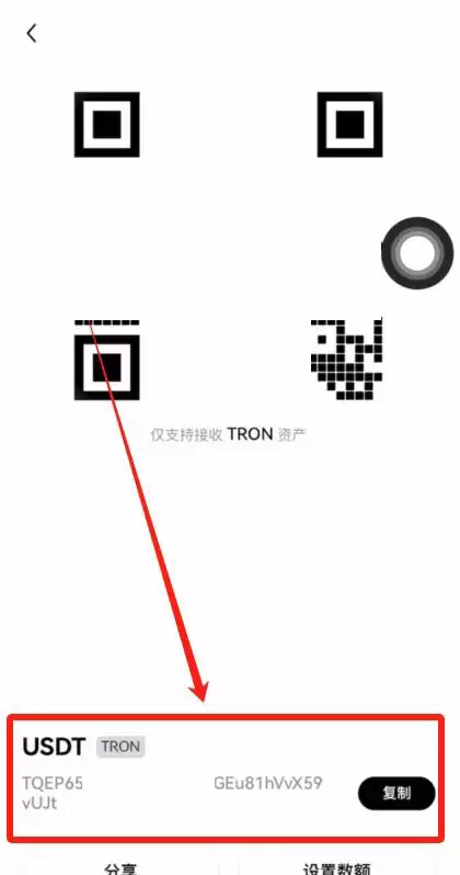 欧易Web3wallet使用教程_图8