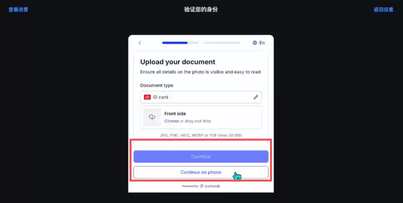 Backpack交易所账号注册、充值、提币、合约交易操作图文教程