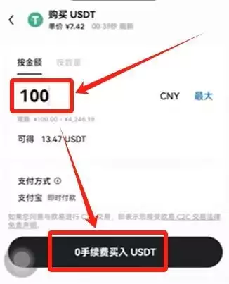 欧易（OKX）交易所保姆级教程:从下载APP、注册、身份认证及交易全流程