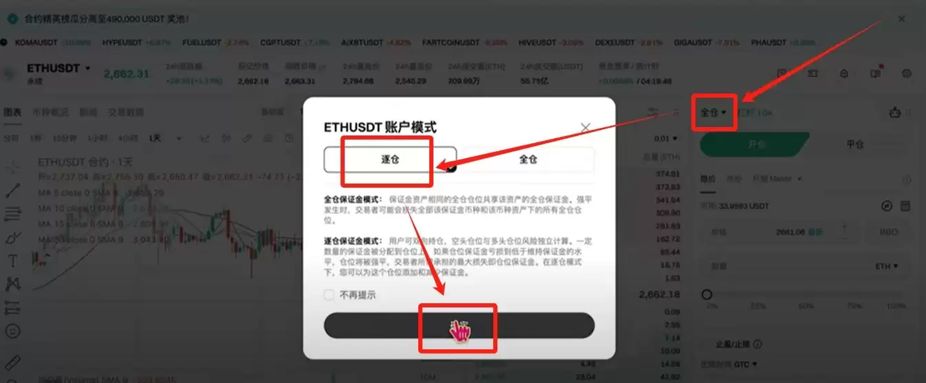 中国大陆用户怎么注册Bitget交易所？如何下载Bitget APP？(iOS/Android)