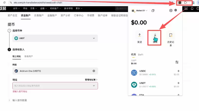 Backpack交易所账号注册、充值、提币、合约交易操作图文教程