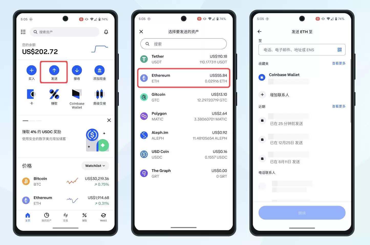 Coinbasewallet2025年评测:使用安全、功能、费用、支持的区块链介绍