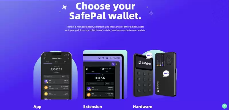 SafePal(SFP币)是什么？SFP币怎么样？SFP代币经济、背景、价格预测