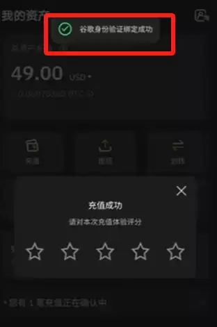 Bybit交易所新手账户注册、KYC认证、充值USDT、转账及交易教程