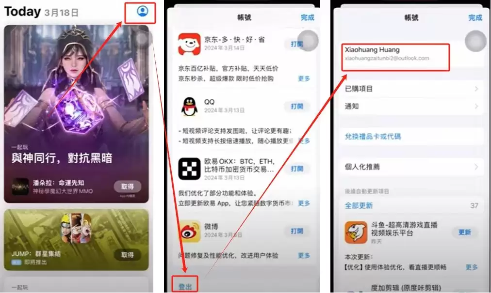 欧易OKX买币与出入金全流程:安全C2C交易指南与避坑技巧