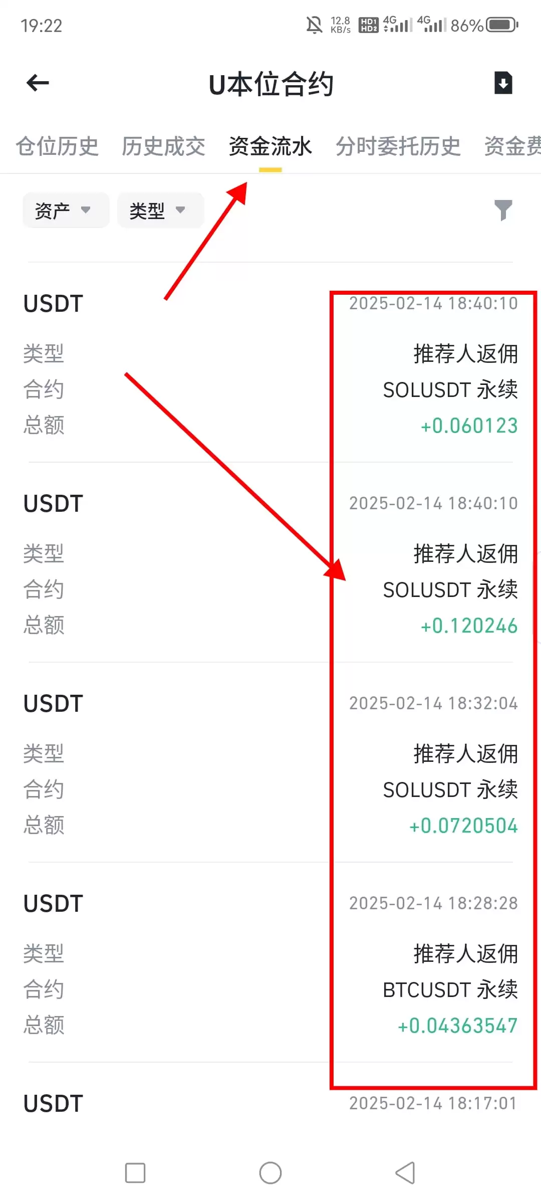Binance新账户如何开通返佣？最新注册返佣攻略