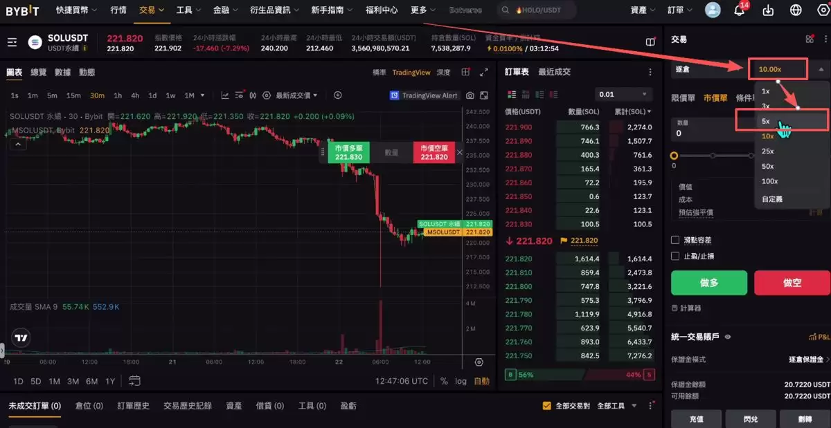 Bybit（电脑版/网页版）交易所充值和提现操作方法_图11