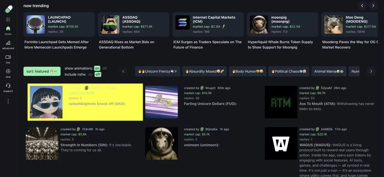 什么是PumpSwap？如何使用？Solana去中心化交易所指南