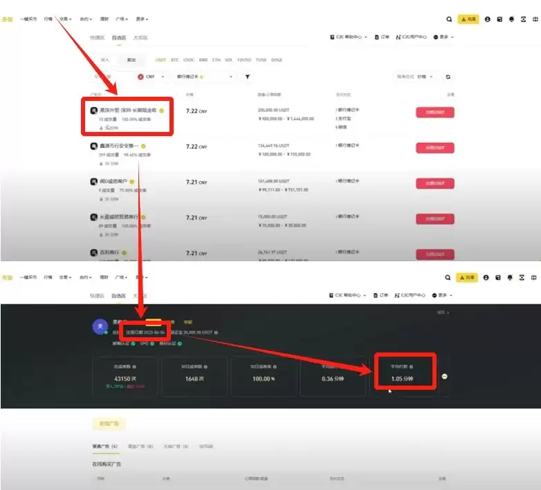 币安 (Binance) 最新官网下载与新手入门全攻略