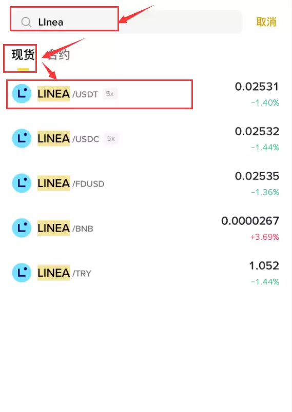 LINEA币是什么？怎么买？未来前景如何？LINEA币投资完整指南
