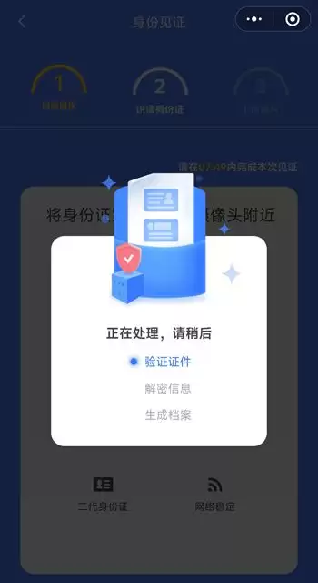 SafePal+Fiat24联名银行卡介绍及申请开户教程