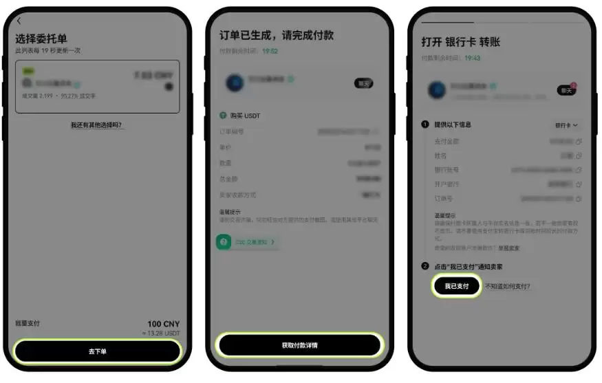 欧易交易所APP端入门攻略:新手必看的全流程教学