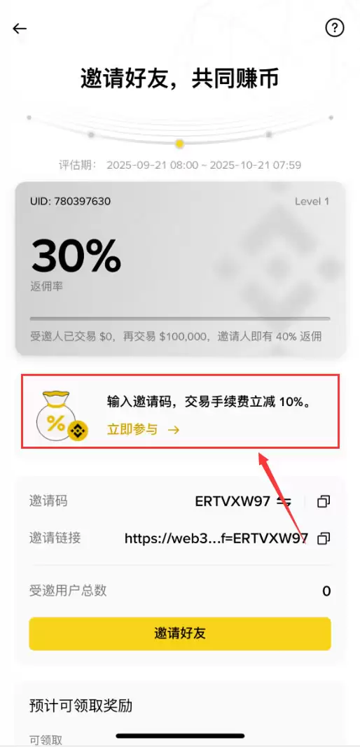 币安Alpha项目$BLUAI和$SIGMA分析(10月21日)