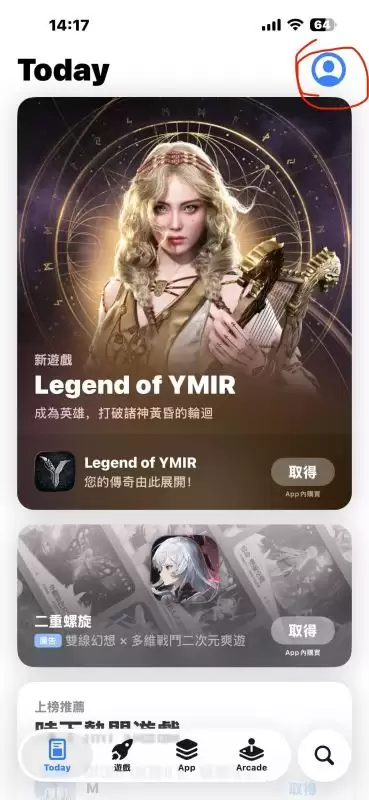 币圈小白如何使用币安交易所（2025最新）？附币安官网+官方APP下载