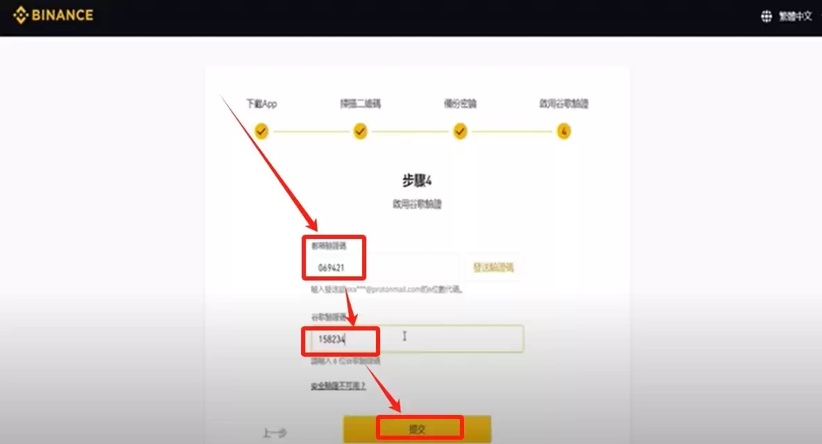 币 安Binance指的是什么？为什么选择币 安？该如何下载币 安app？