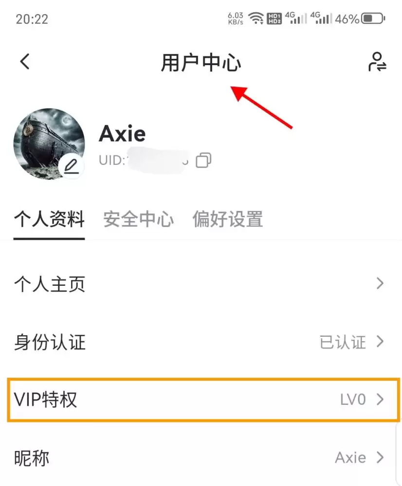 币圈平台交易量查看方法