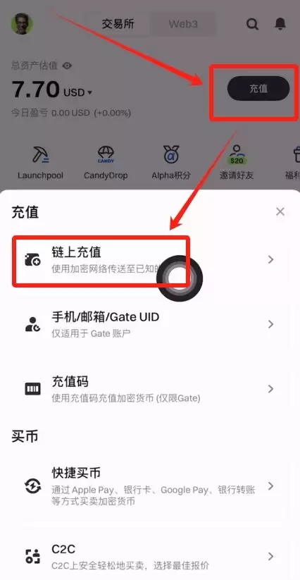 Gate交易所转USDT到币安的流程:USDT充值和提USDT图文教学