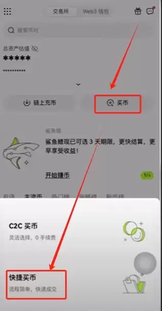2025年比特币购买全攻略:软件快速下载与实操流程指南