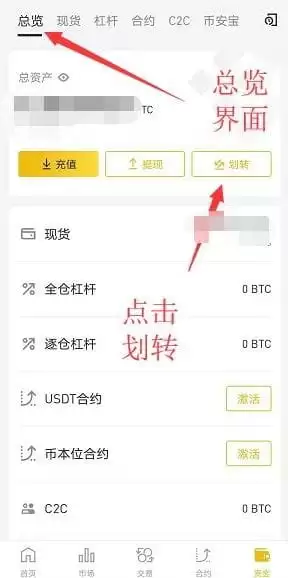 币安APP卖出提现流程:币安提现支付宝微信教学(附币安官方APP下载注册)