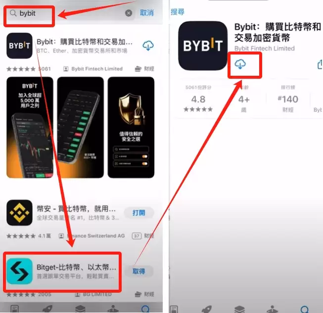 Bybit (安卓/苹果手机) APP官网注册下载方法