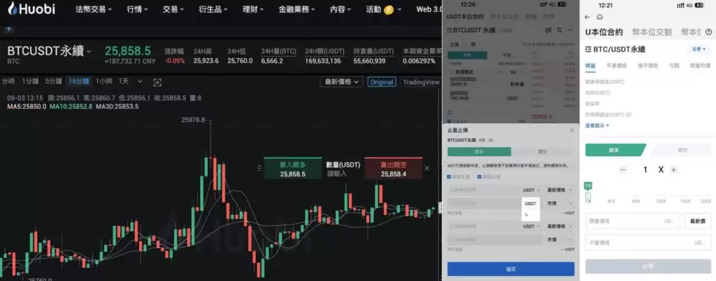 HTX火币交易所评价2025:HTX安全吗？优缺点、费用、交易体验介绍