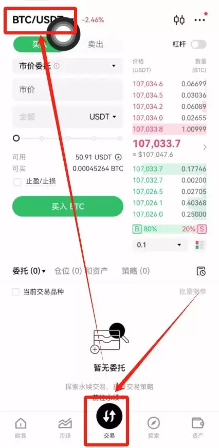 中国大陆新手小白如何购买比特币？2025.10.11最新教程