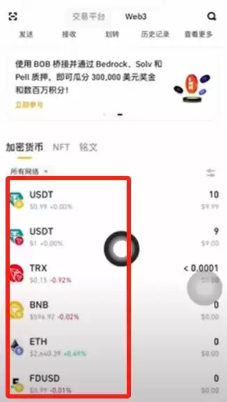 如何在币安Web3wallet中使用USDT？币安wallet操作指南