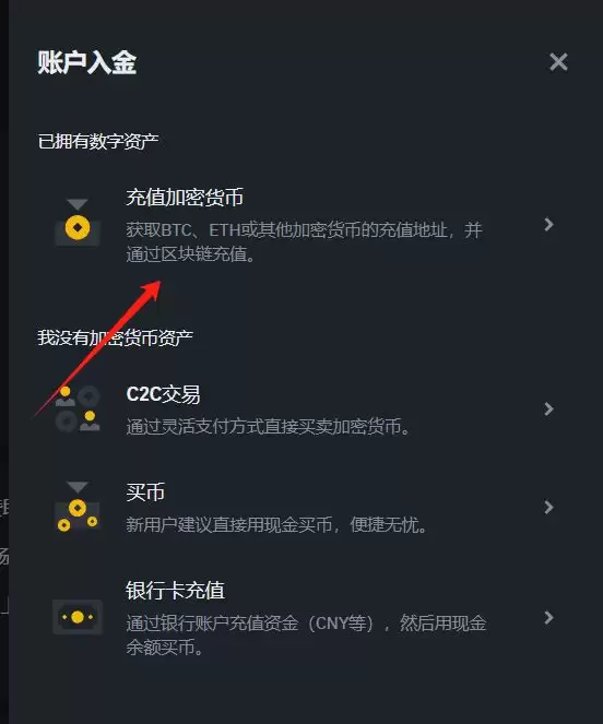 币安官网地址如何获取？币安官方APP下载地址+下载注册提现教程