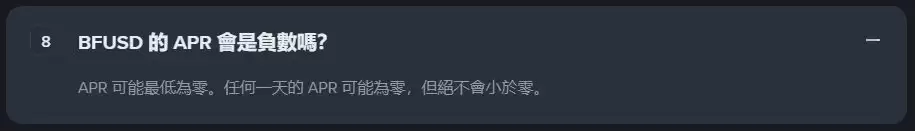 币安BFUSD 是什么？收益来源、保证金功能与赎回 教学完整指南