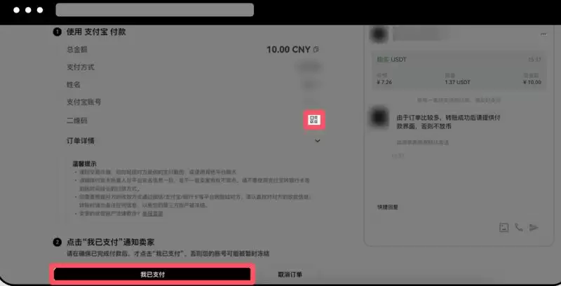ok欧易新手教程:下载、注册、买币、卖币、wallet安全(Web/APP端)