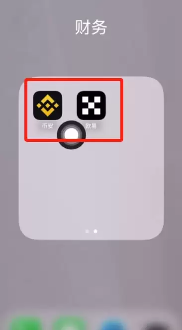 币圈主流的玩币软件有哪些？我该下载哪个交易所APP更靠谱？