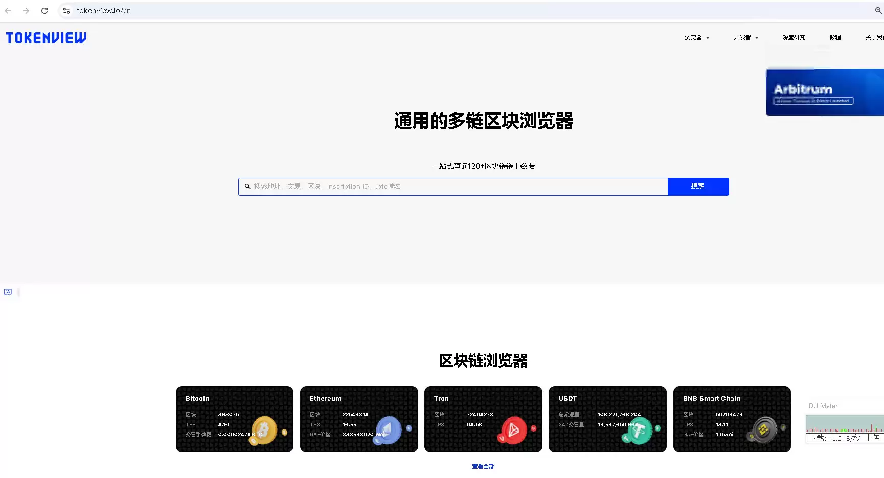 怎么查询虚拟币转账记录？一份全链路的详细指南