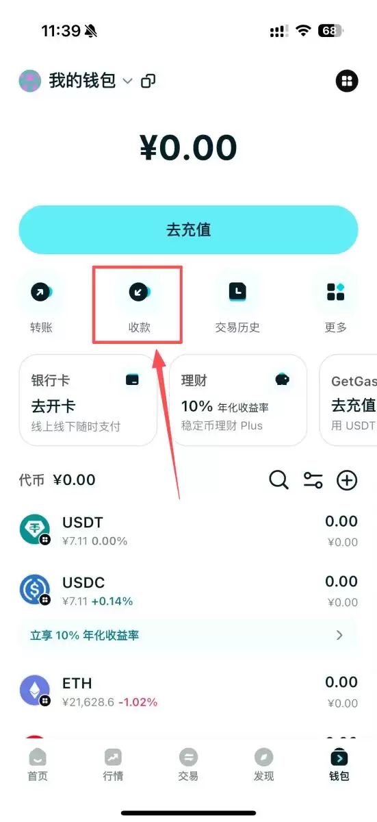 GAIB币是什么？GAIB运作方式、代币经济学及购买指南