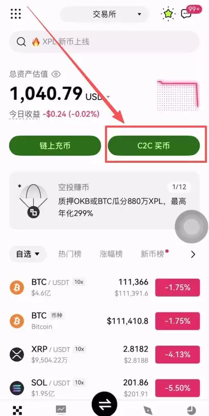 如何注册Bitget交易所？如何进行身份认证？Bitget官方APP如何下载？