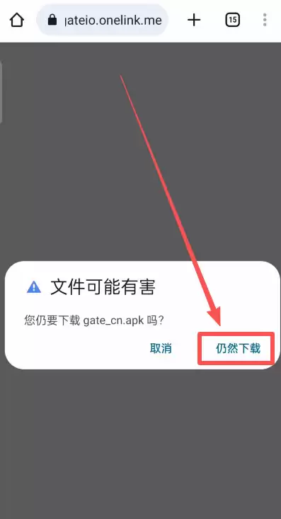 Gate.io大门交易所APP怎么下载？(苹果/安卓手机下载安装方法)