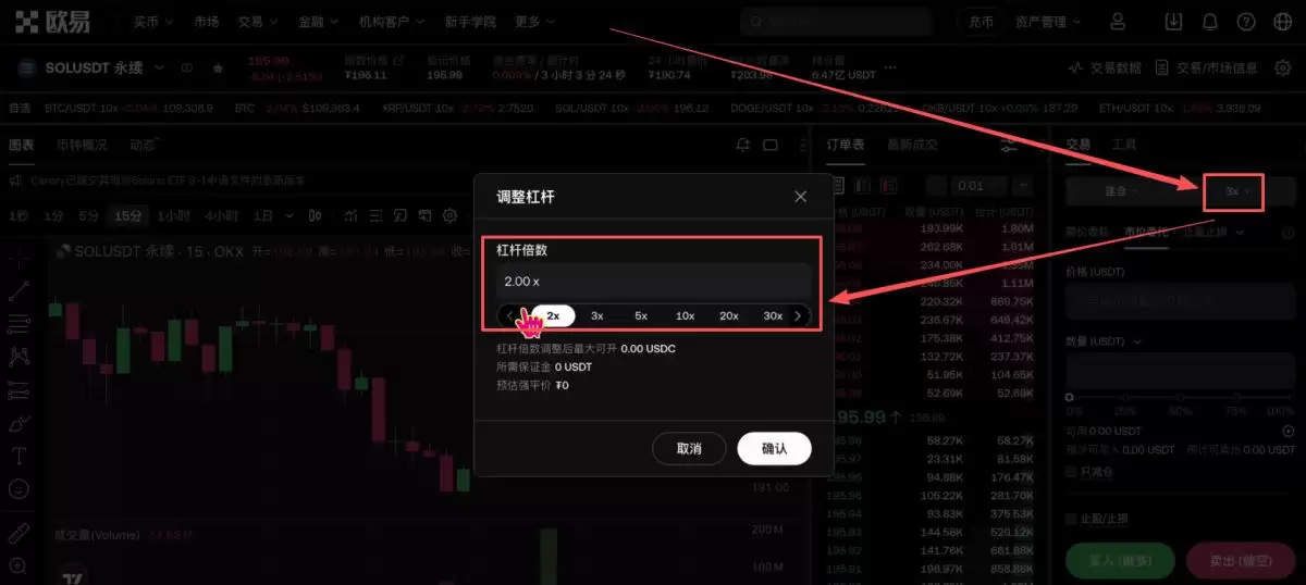 欧亿交易所新人活动获取
