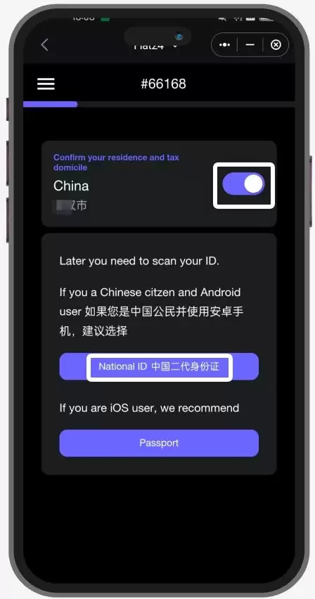 Fiat24注册开户教程 - Fiat24银行借记卡申请指南(有个人iban,可激活wise)